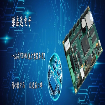 如何選擇PCB生產(chǎn)和PCBA電子產(chǎn)品加工廠家？